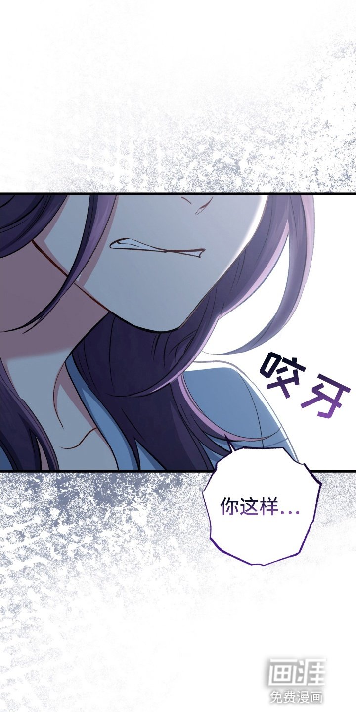 第84章：束缚消失