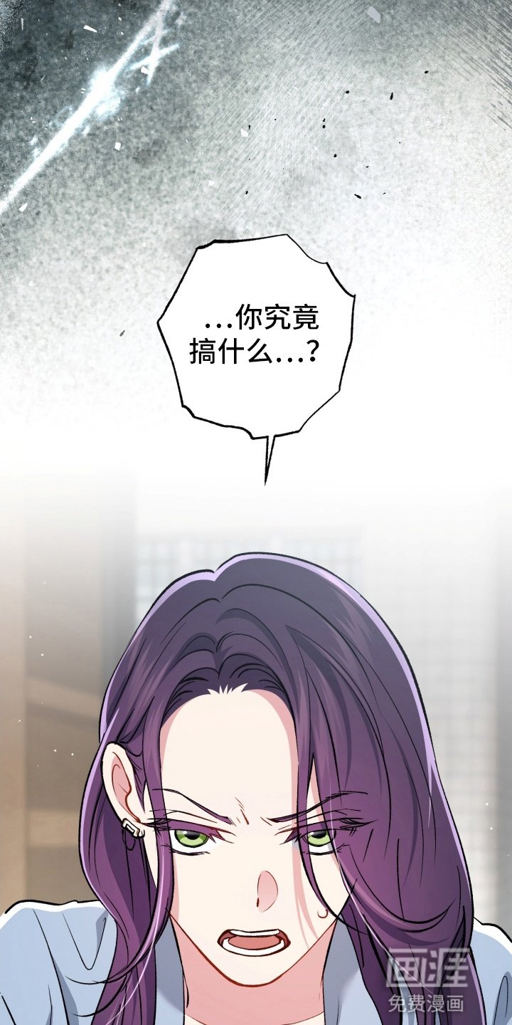 第84章：束缚消失