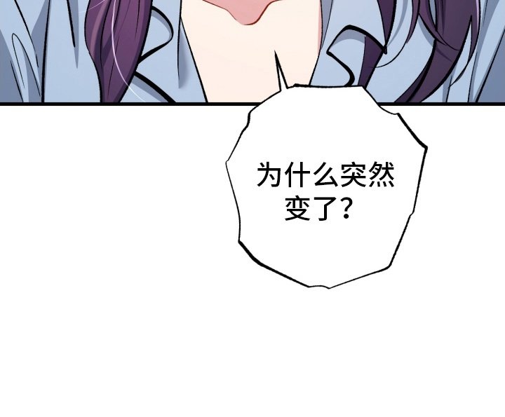 第84章：束缚消失