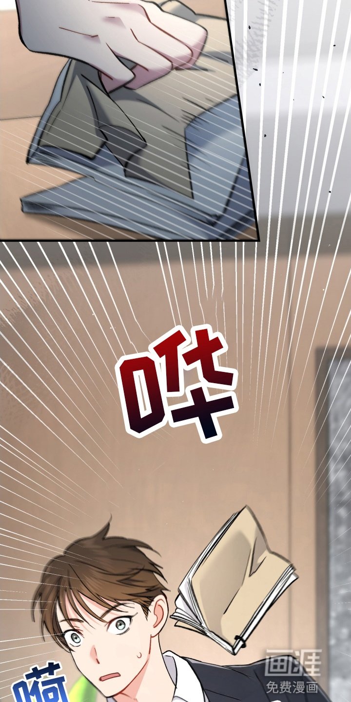 第84章：束缚消失