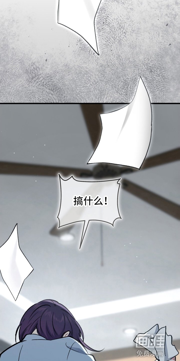第84章：束缚消失