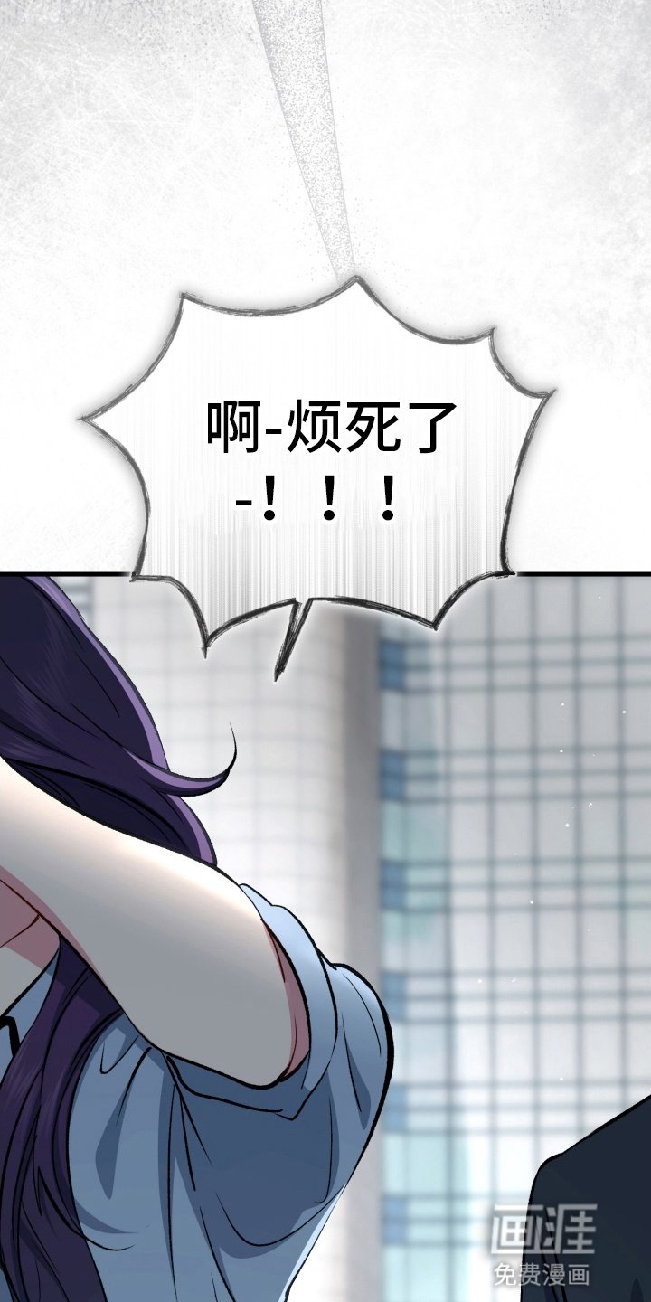第84章：束缚消失