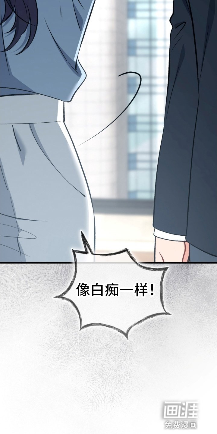 第84章：束缚消失