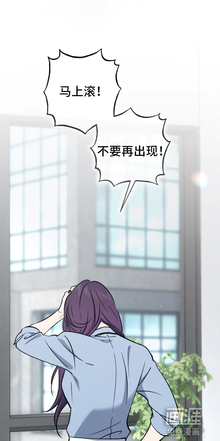 第84章：束缚消失