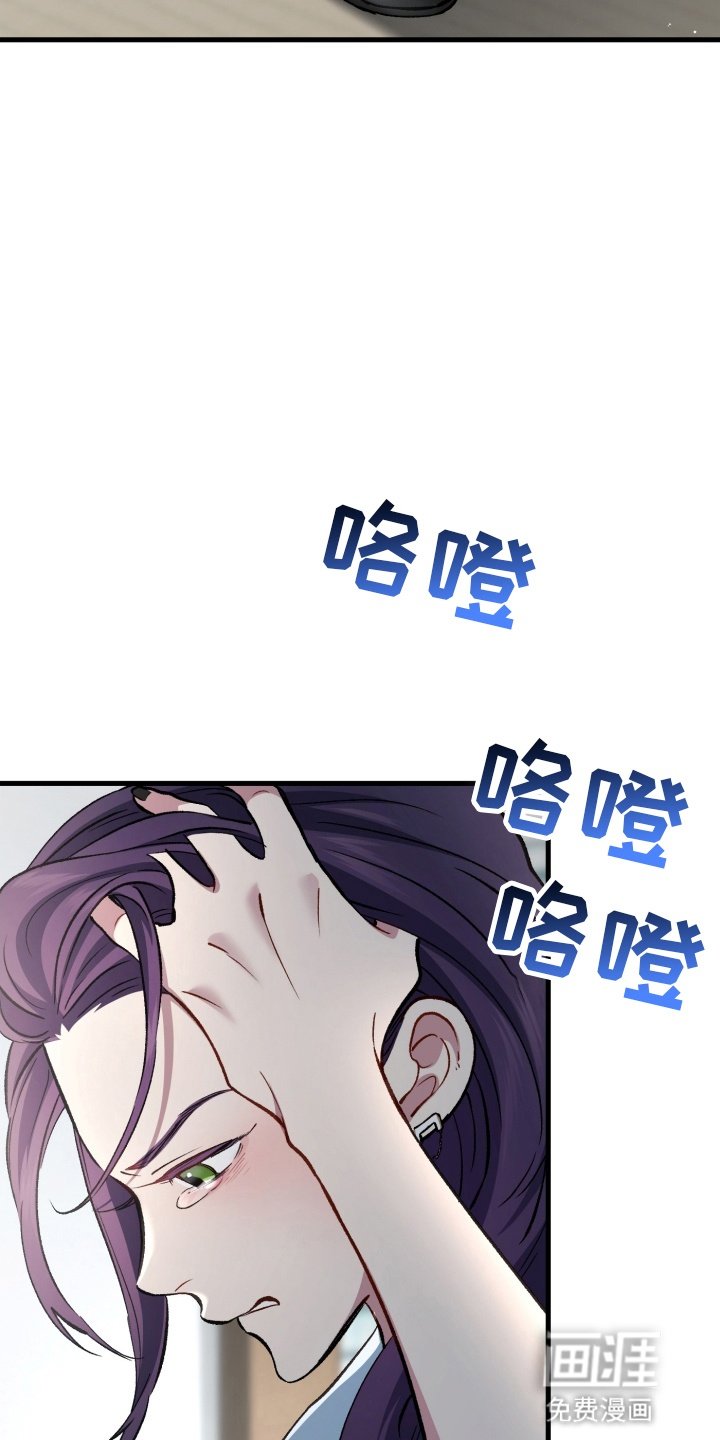 第84章：束缚消失