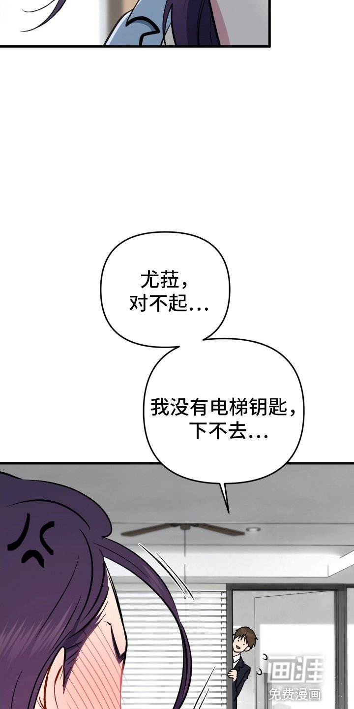 第84章：束缚消失