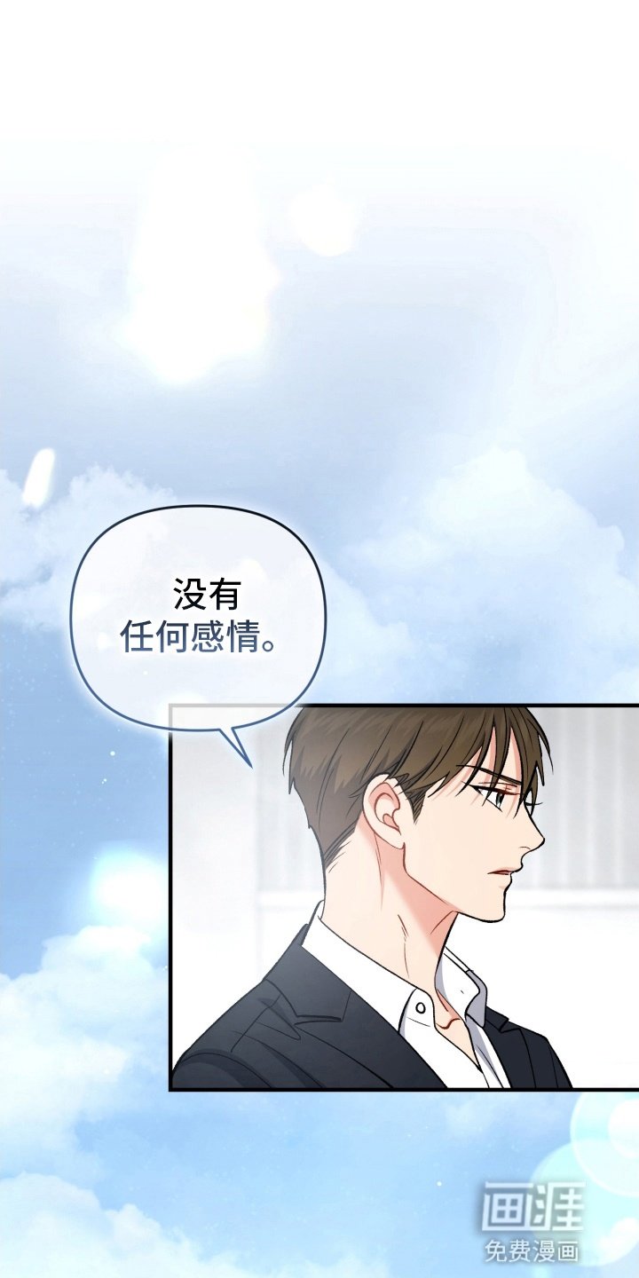 第84章：束缚消失