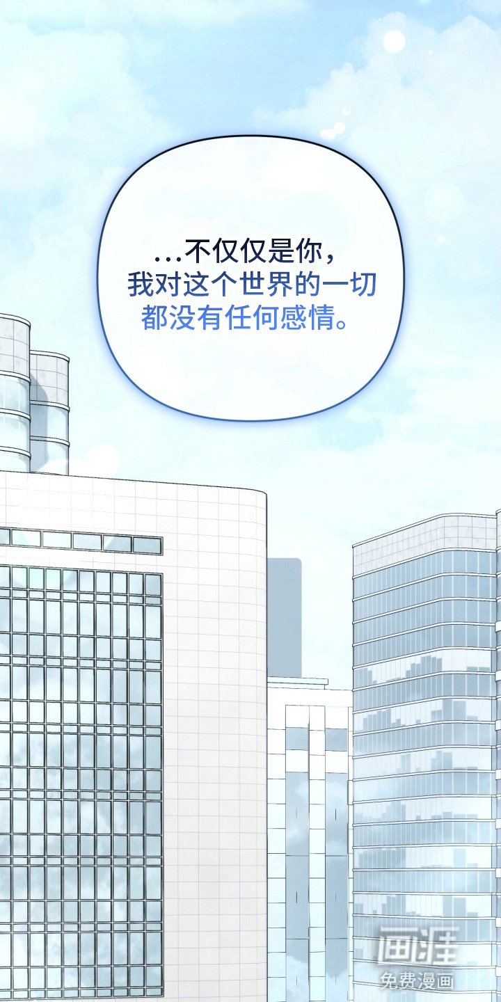 第84章：束缚消失
