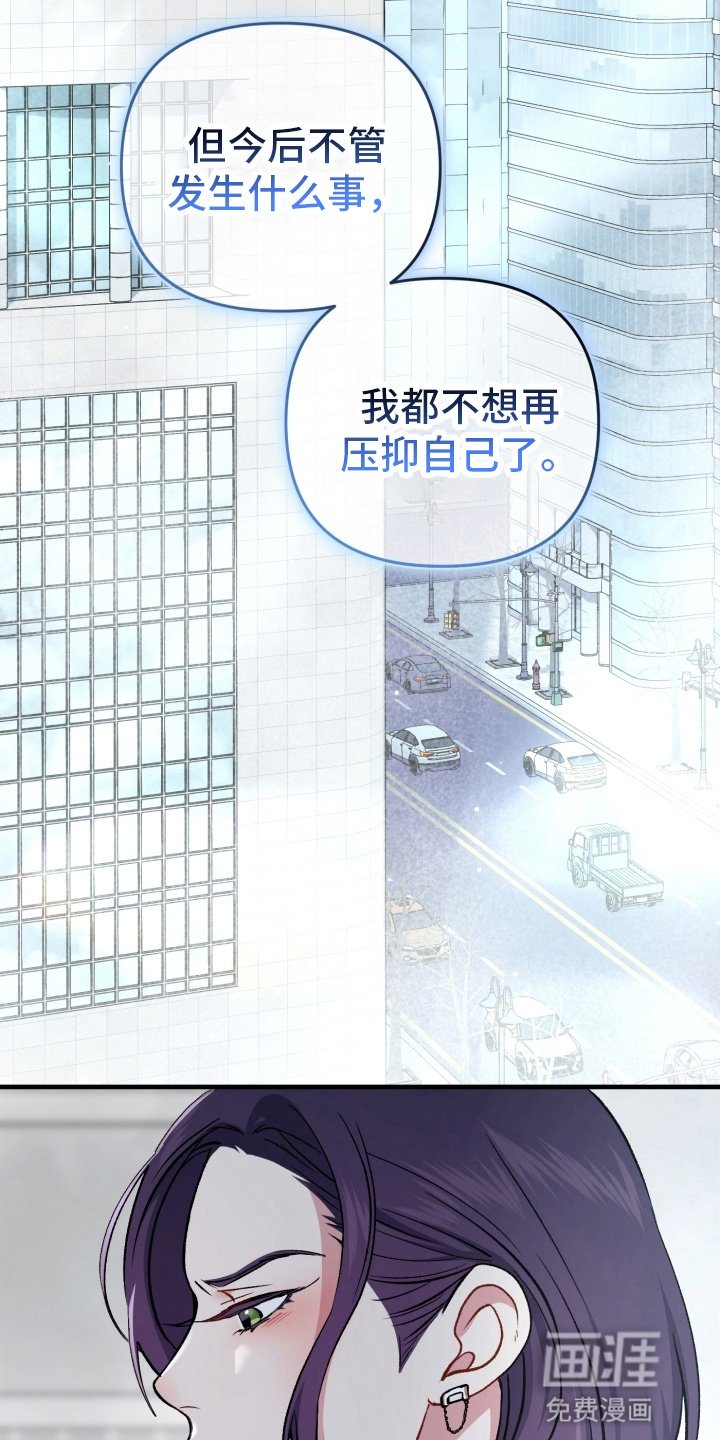 第84章：束缚消失