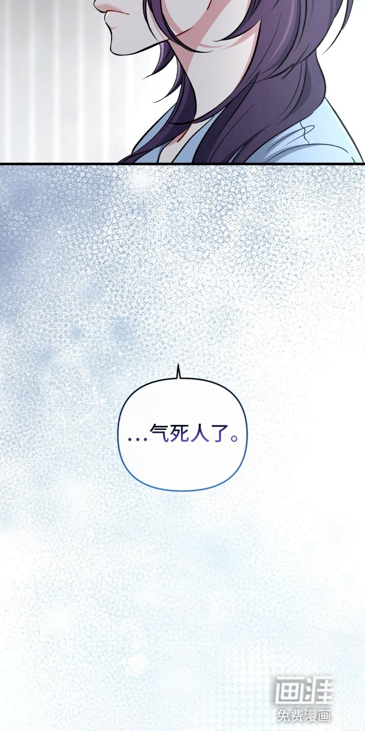 第84章：束缚消失