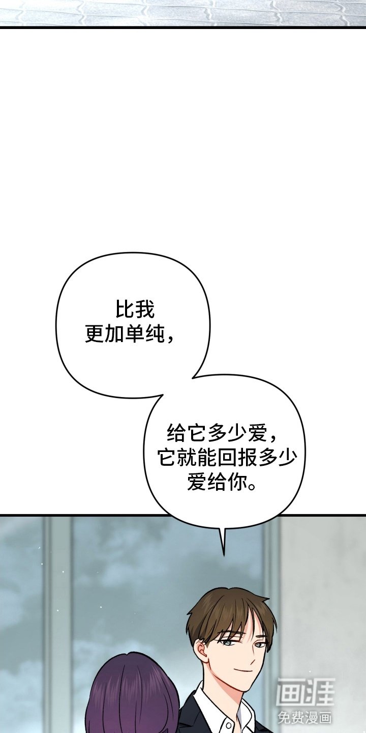 第84章：束缚消失