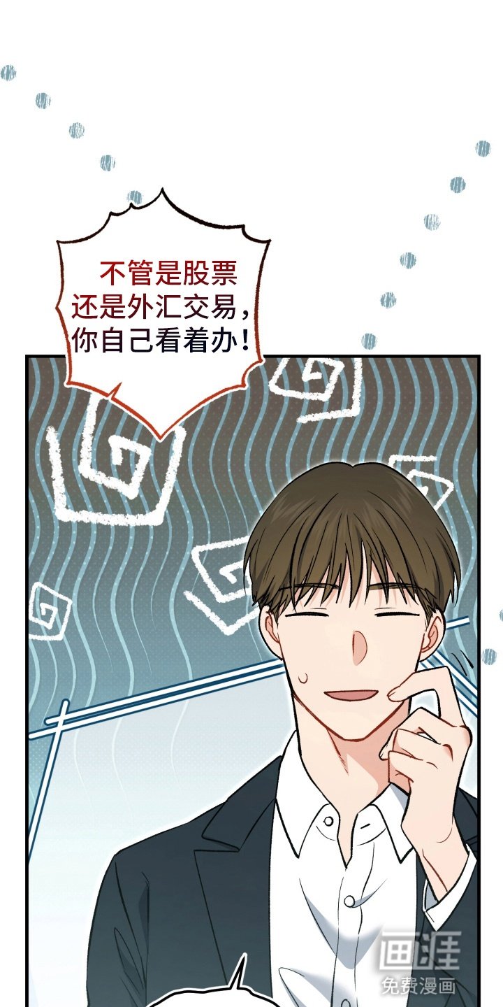 第84章：束缚消失