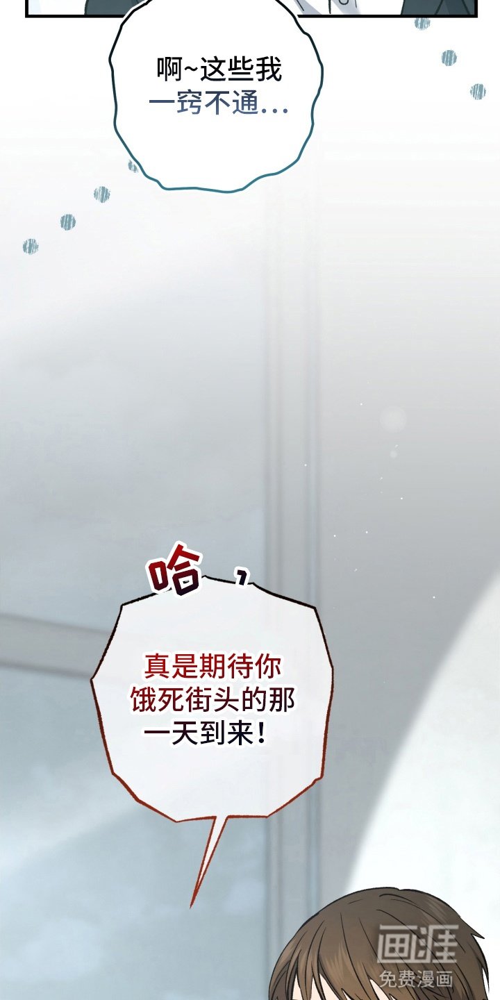 第84章：束缚消失