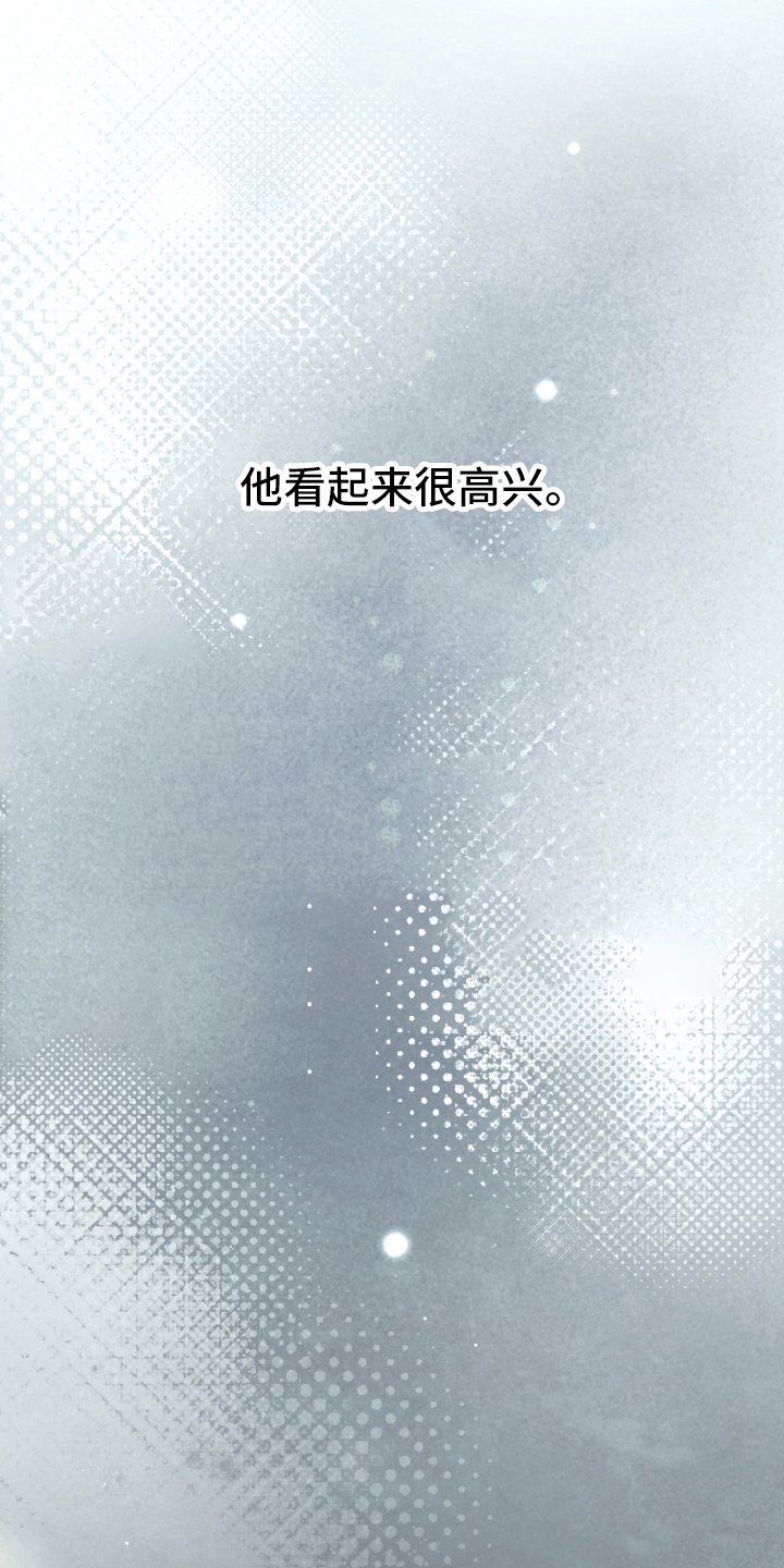 第85章：担心