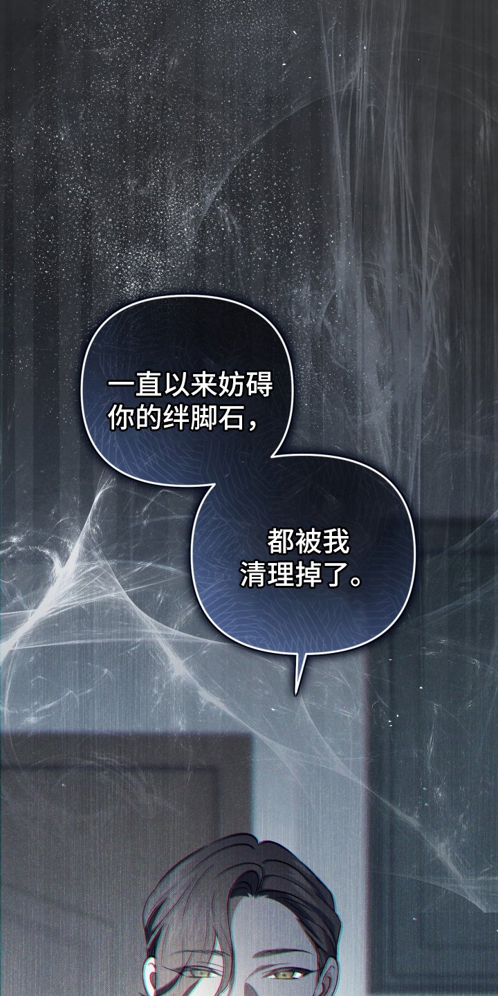 第85章：担心