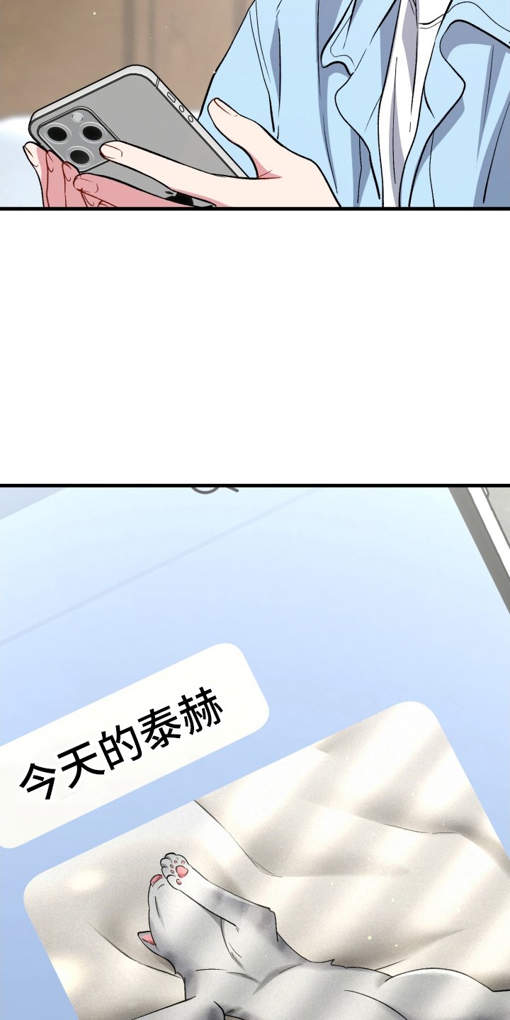 第85章：担心