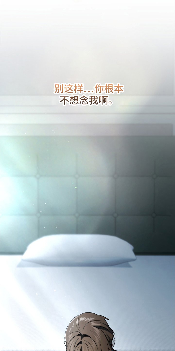 第85章：担心