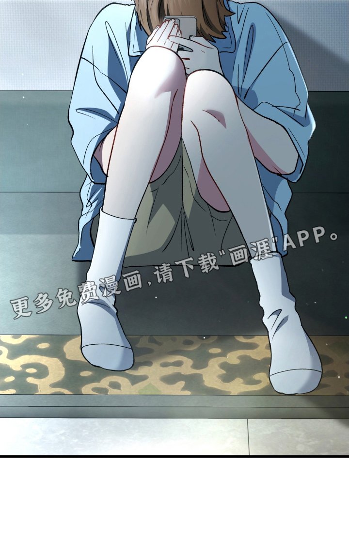 第85章：担心