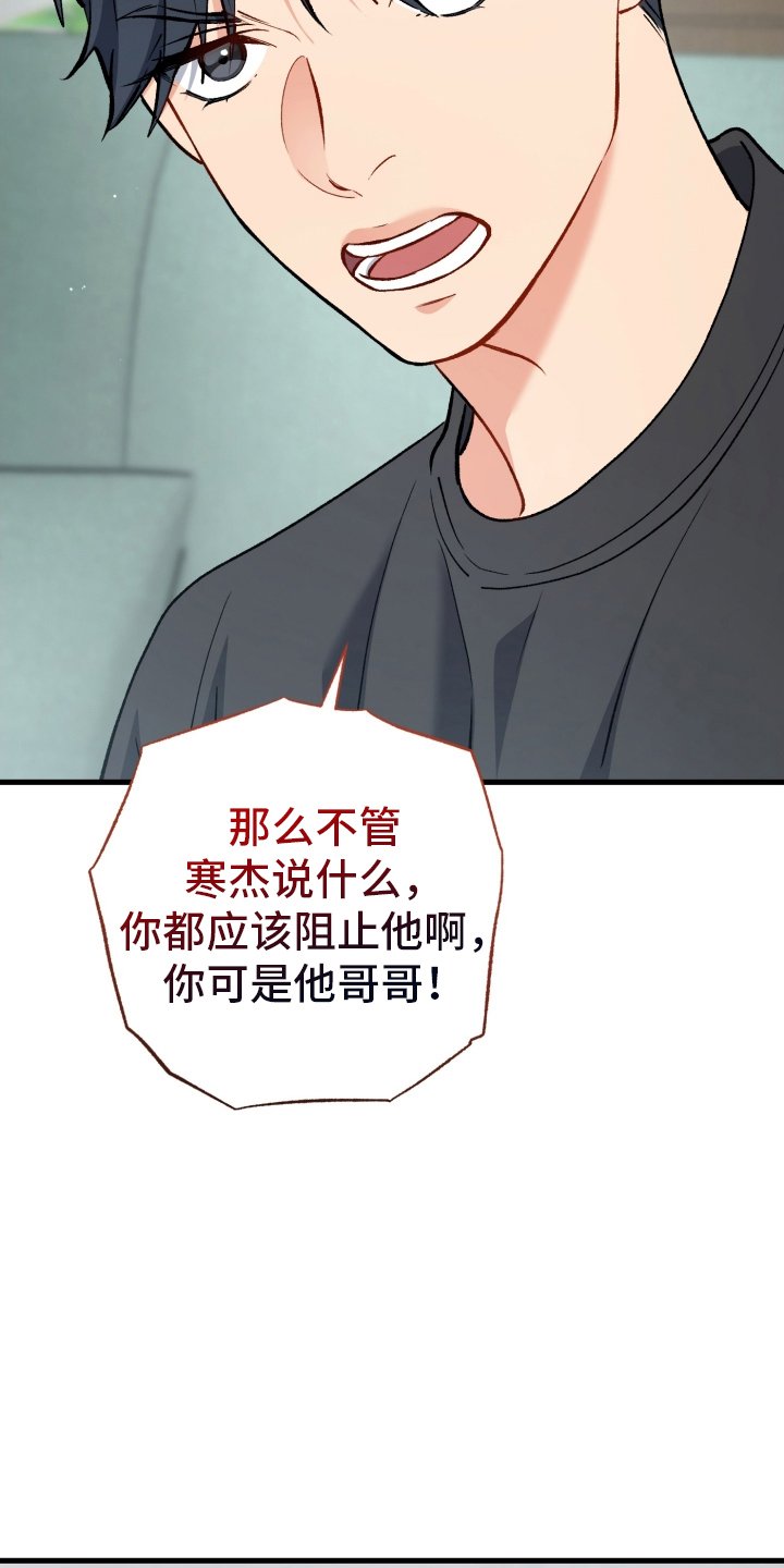 第86章：不会改变