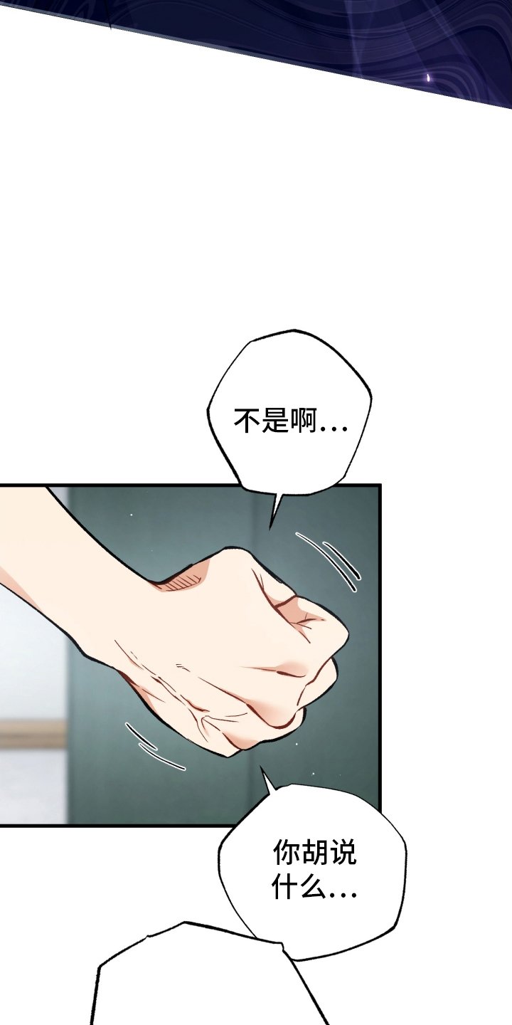 第86章：不会改变