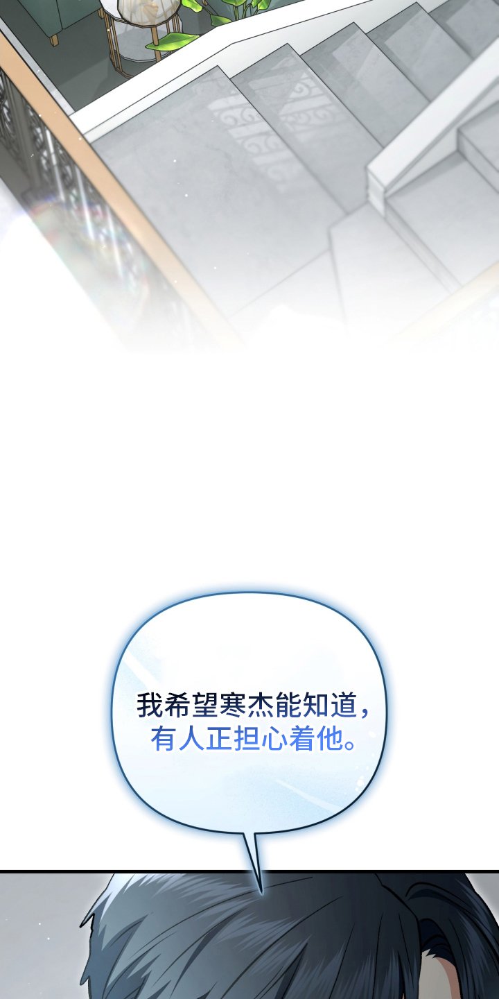 第86章：不会改变