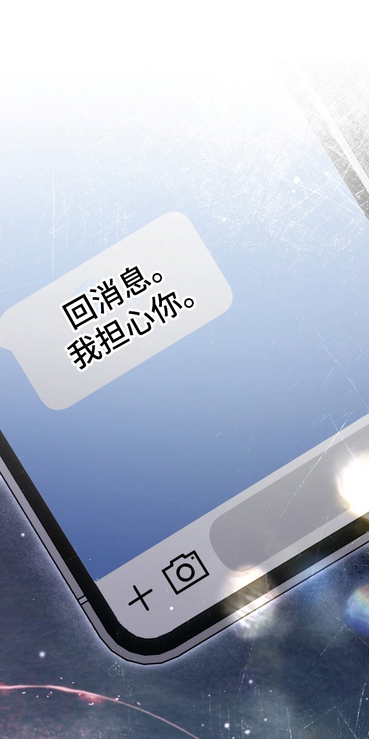 第86章：不会改变