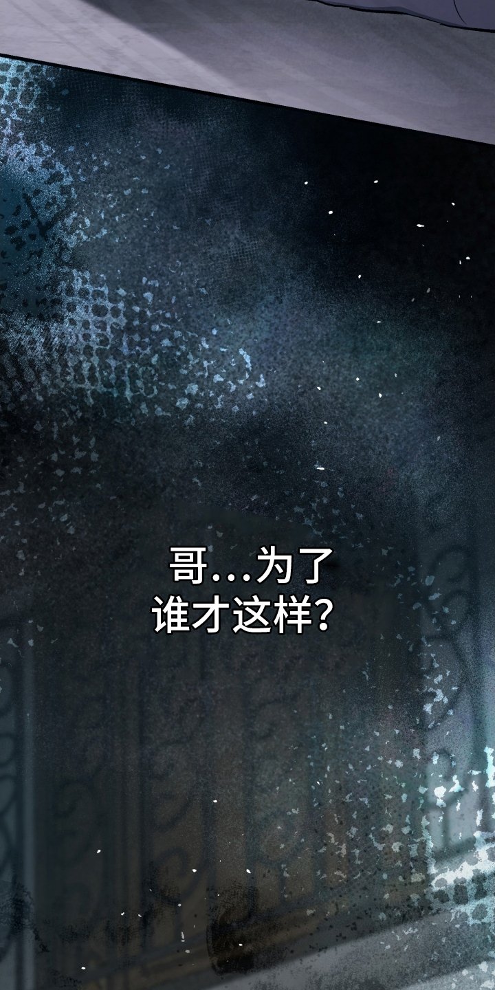 第86章：不会改变