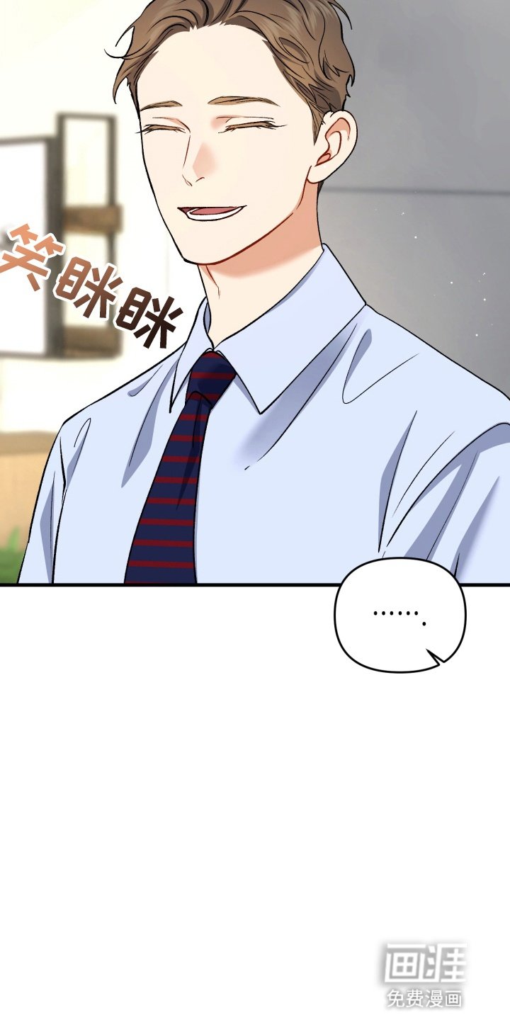 第87章：轮到我了