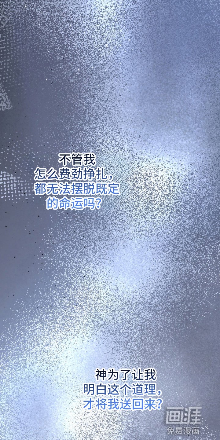 第87章：轮到我了