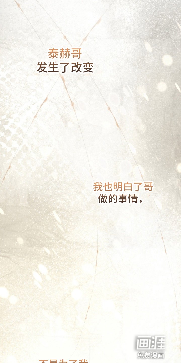 第87章：轮到我了