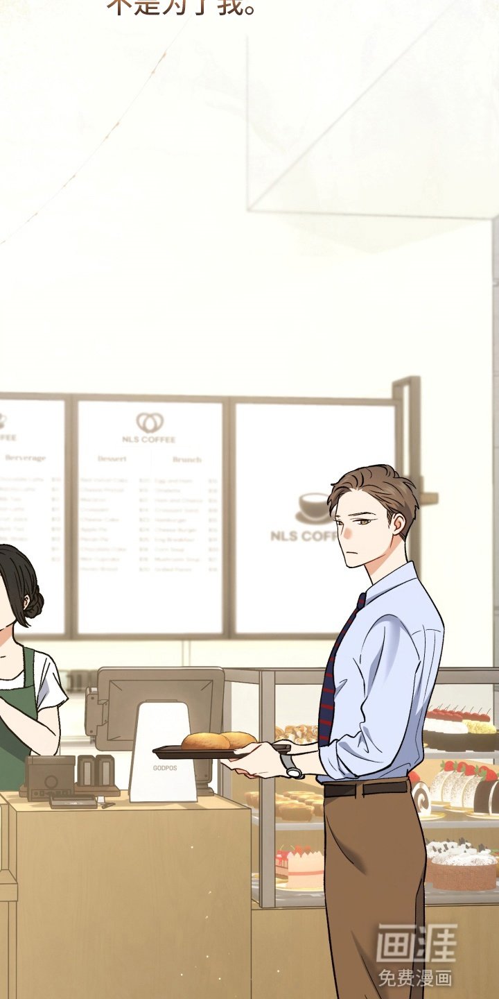 第87章：轮到我了