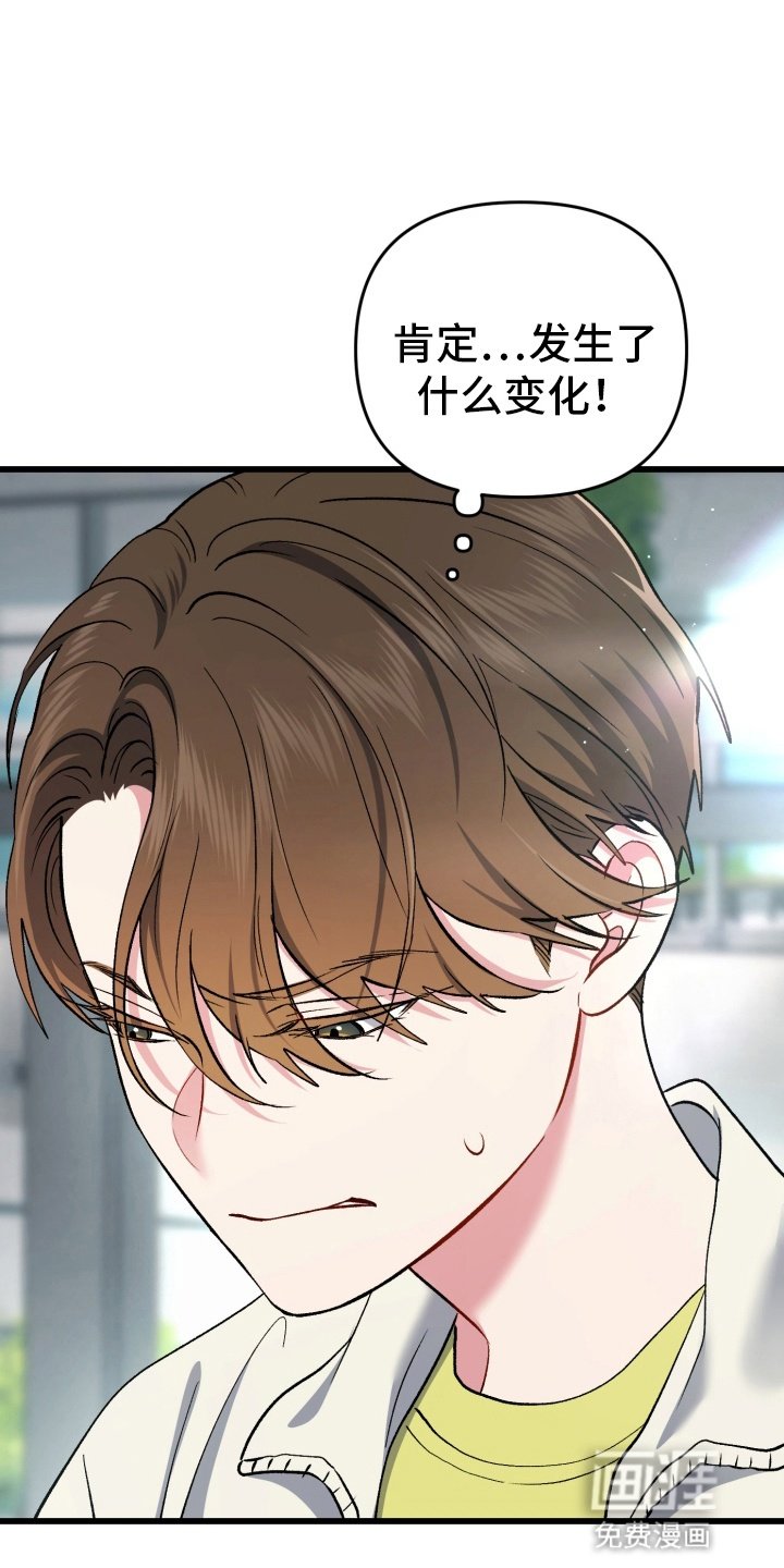 第87章：轮到我了