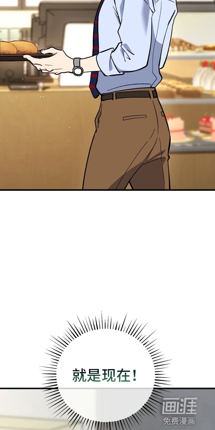 第87章：轮到我了
