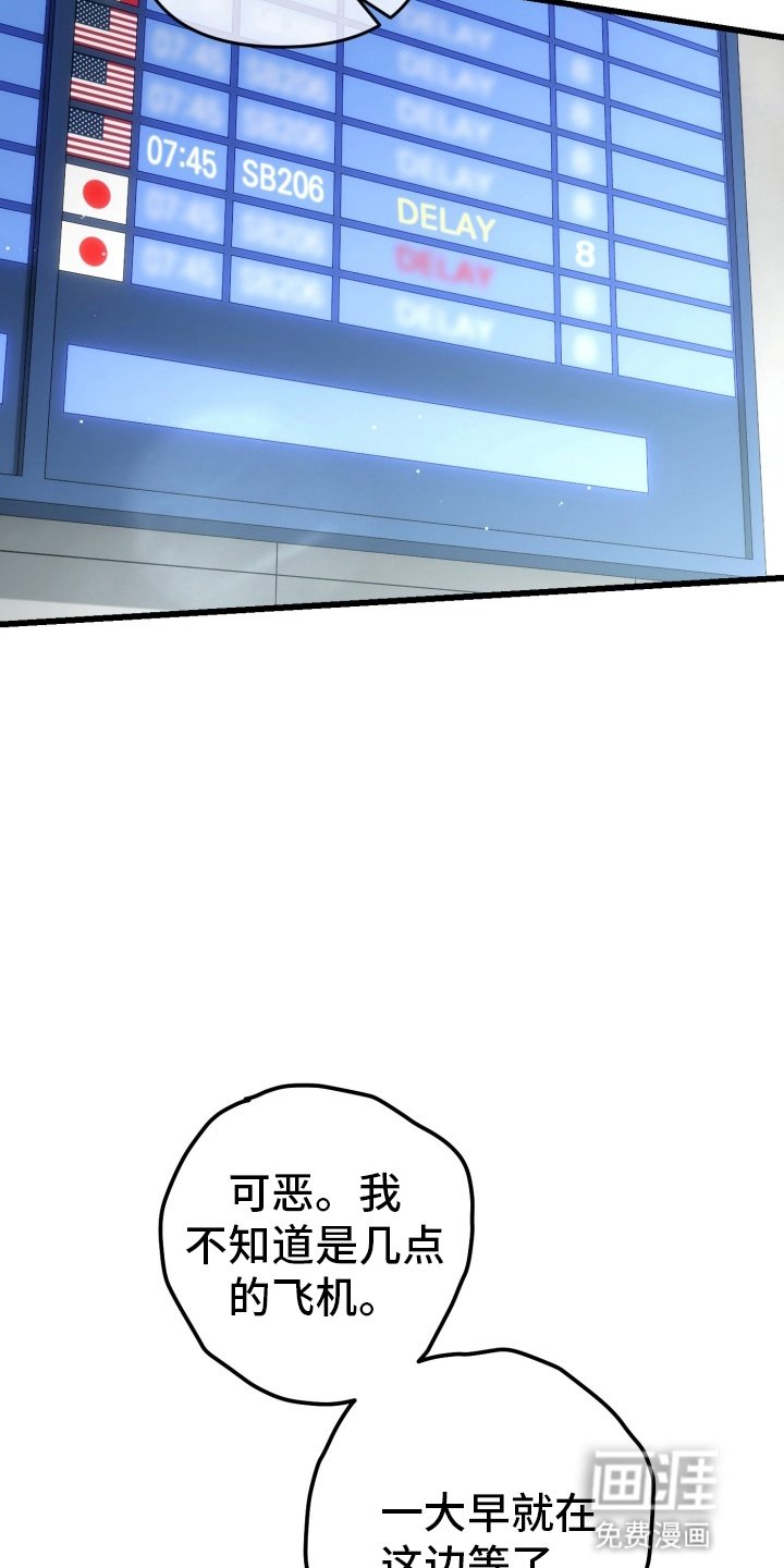 第87章：轮到我了