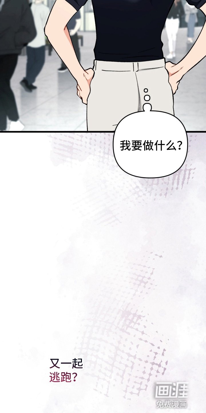 第87章：轮到我了