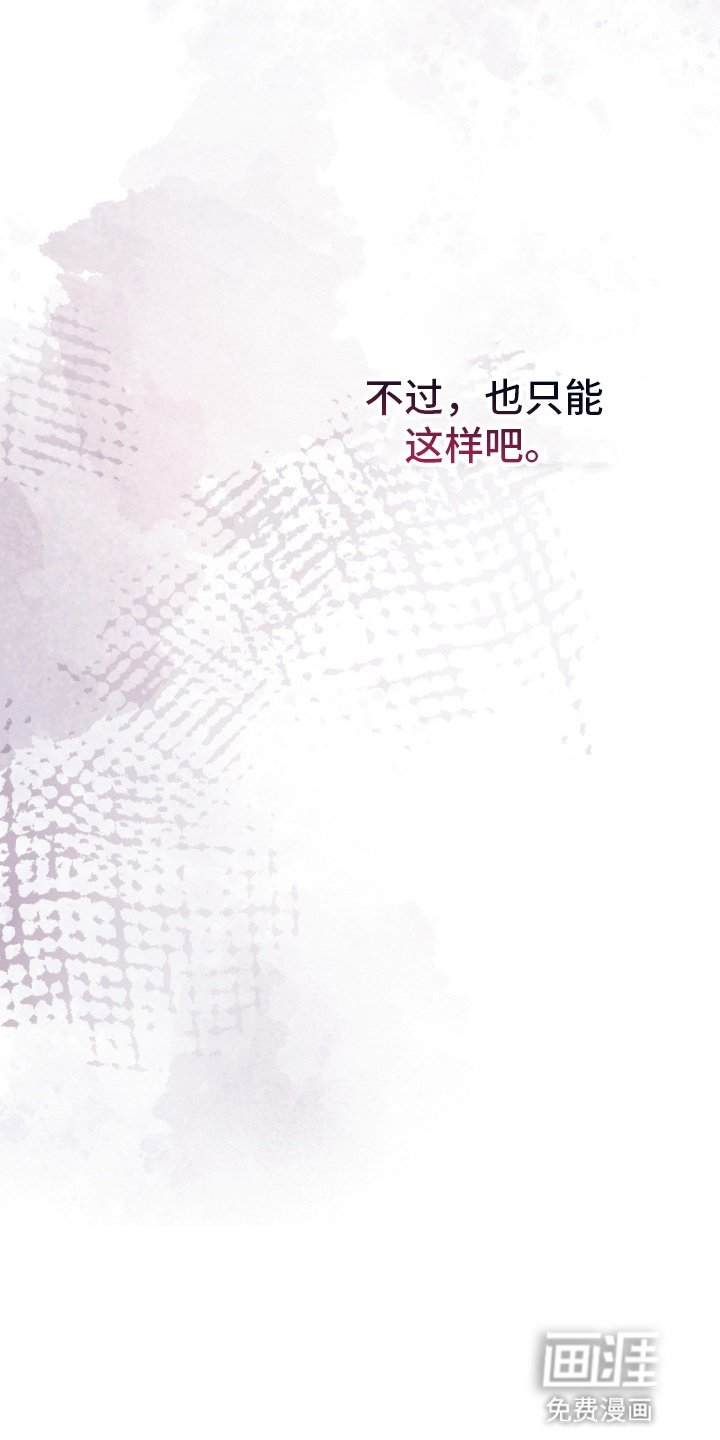 第87章：轮到我了