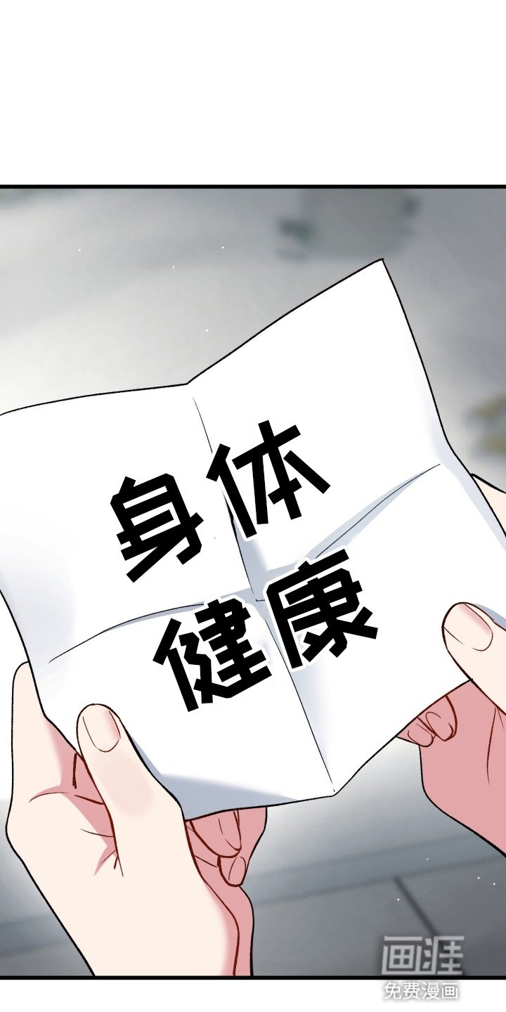 第88章：不要回头
