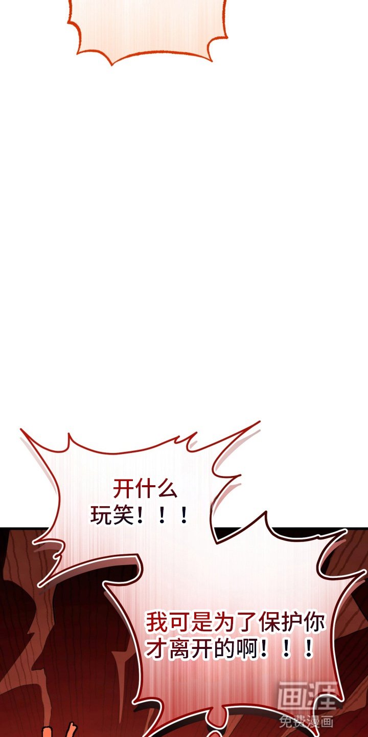 第88章：不要回头