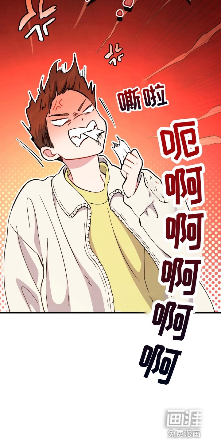 第88章：不要回头