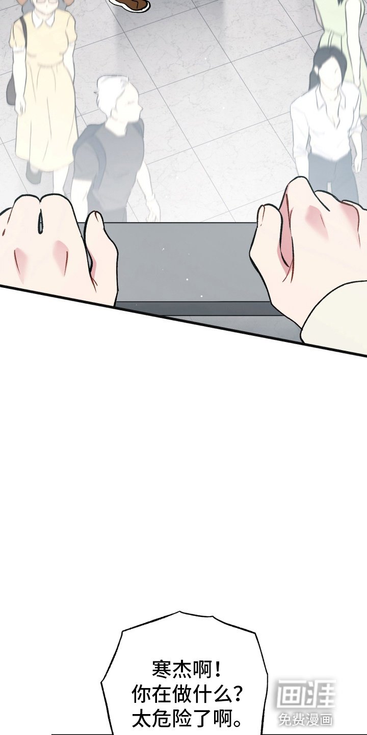 第88章：不要回头