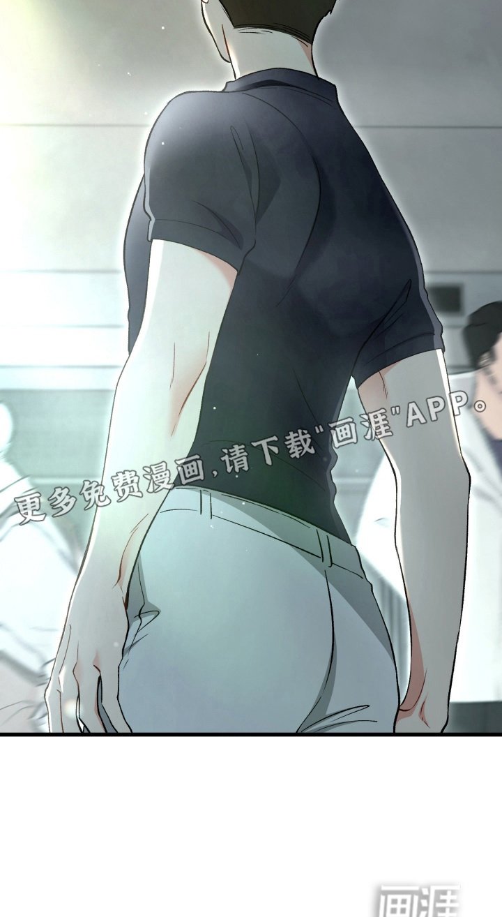 第88章：不要回头