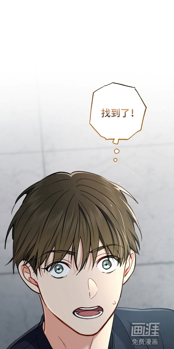 第88章：不要回头