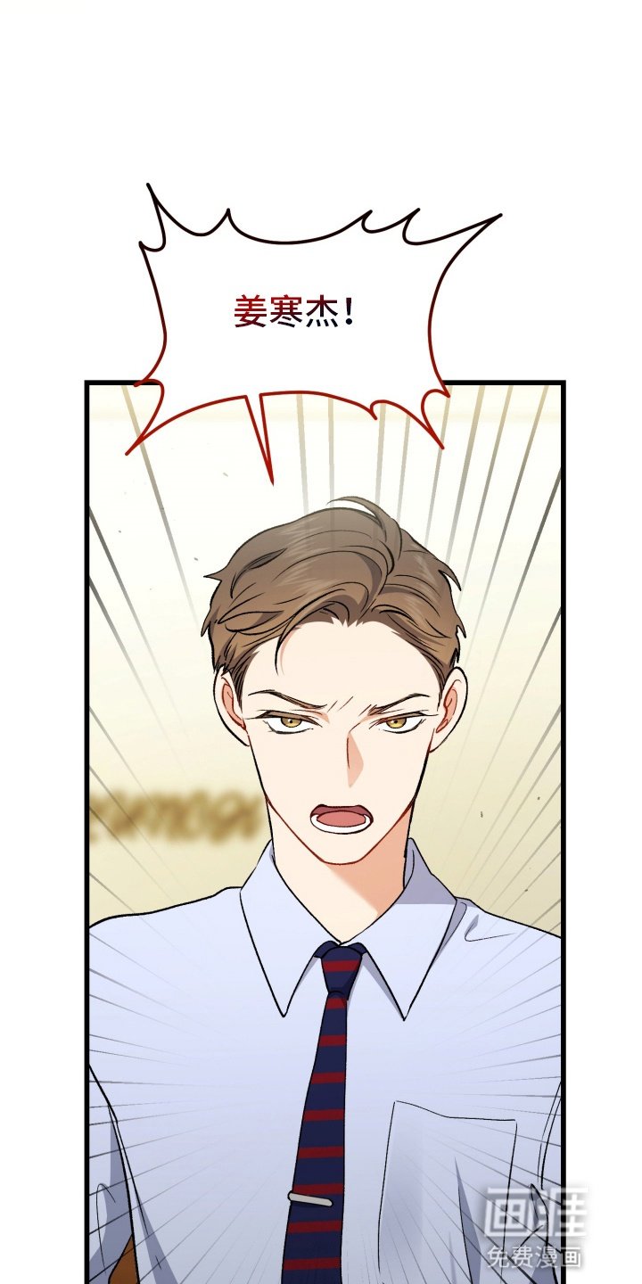 第88章：不要回头