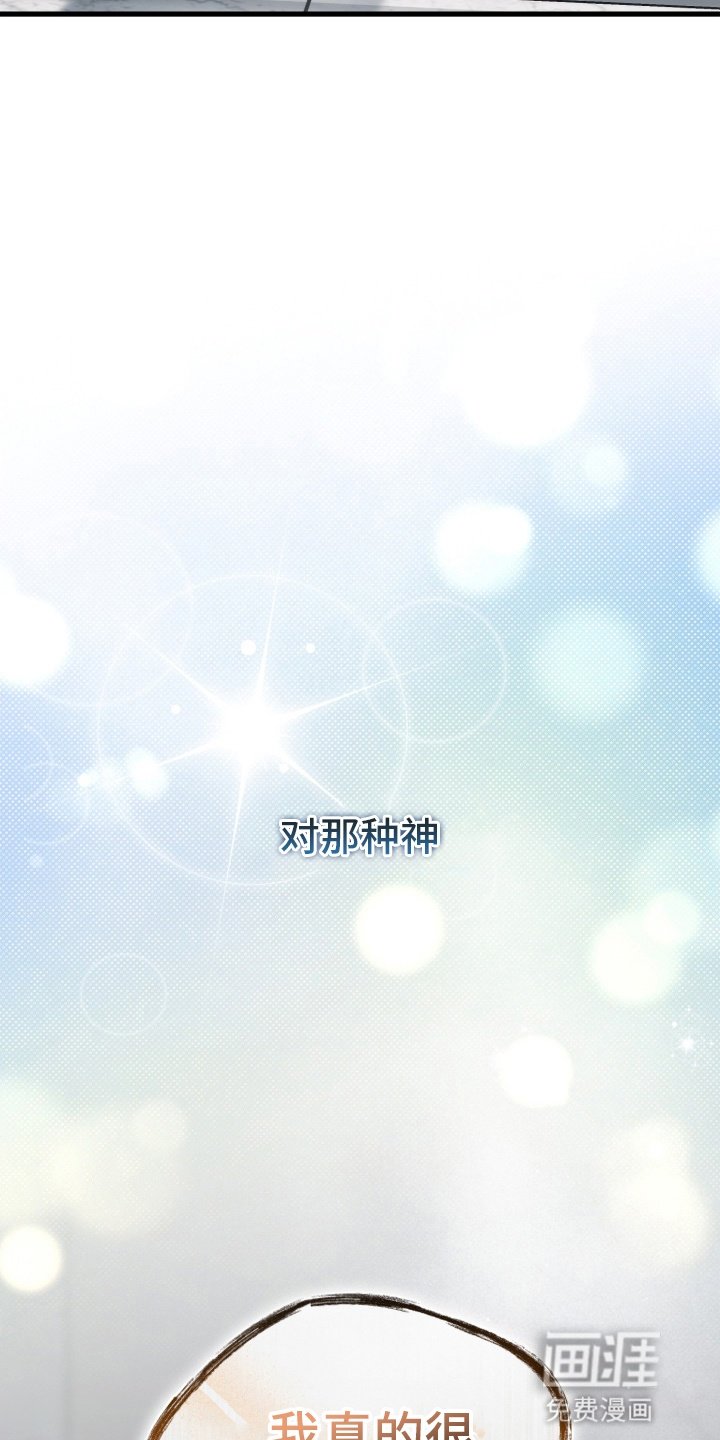 第88章：不要回头