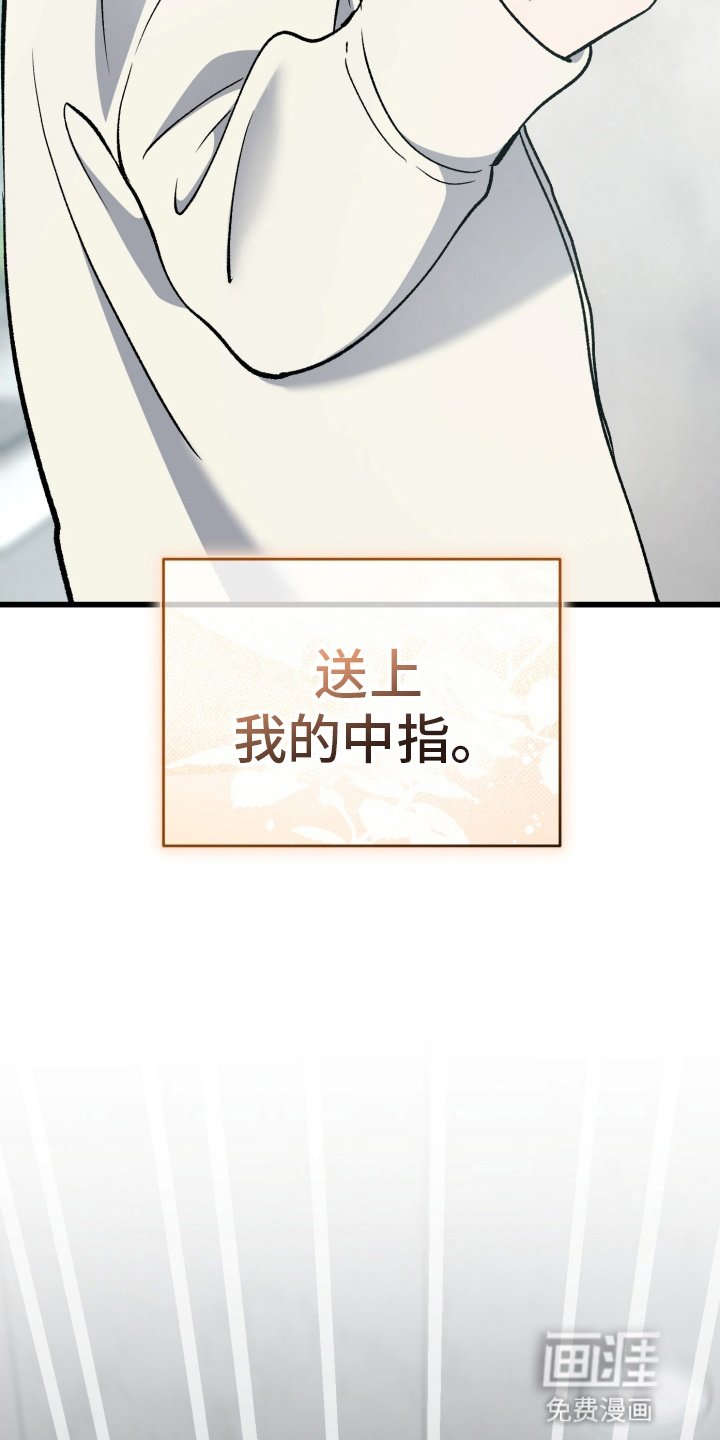 第88章：不要回头