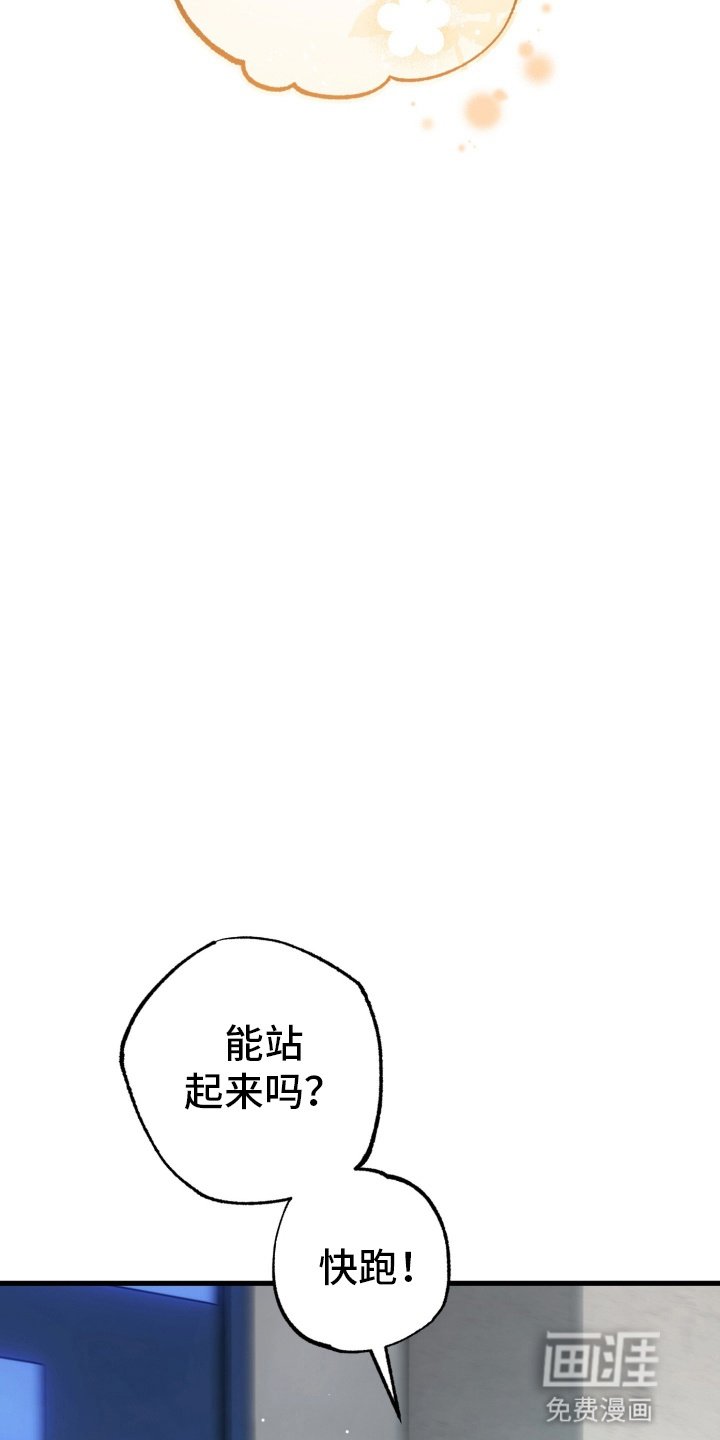 第88章：不要回头