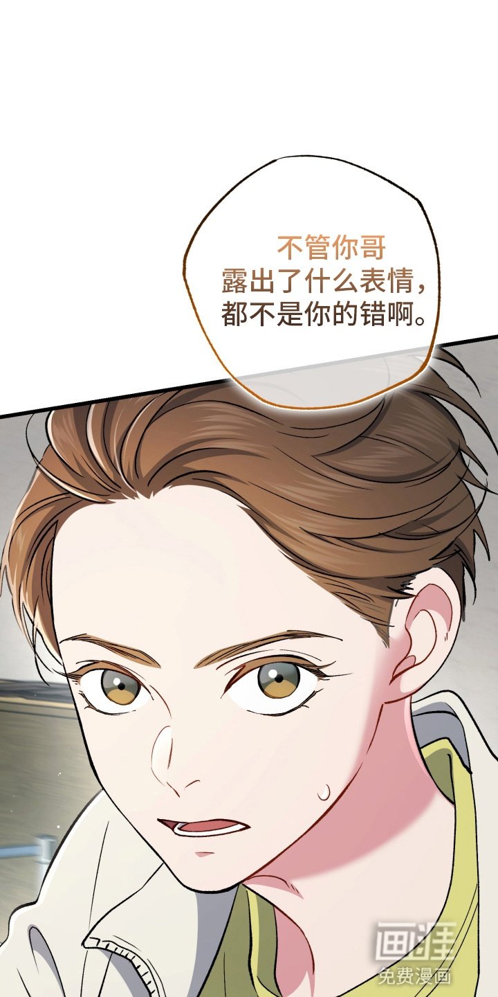 第88章：不要回头