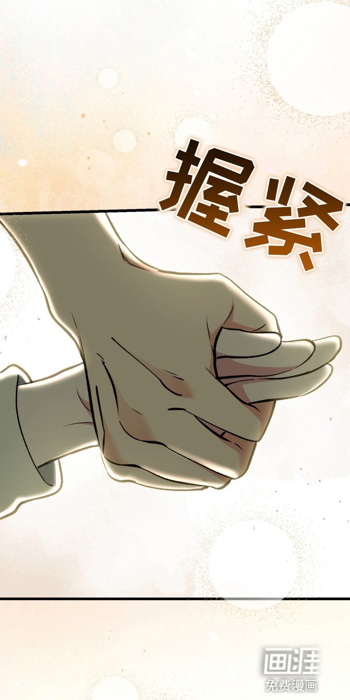 第88章：不要回头