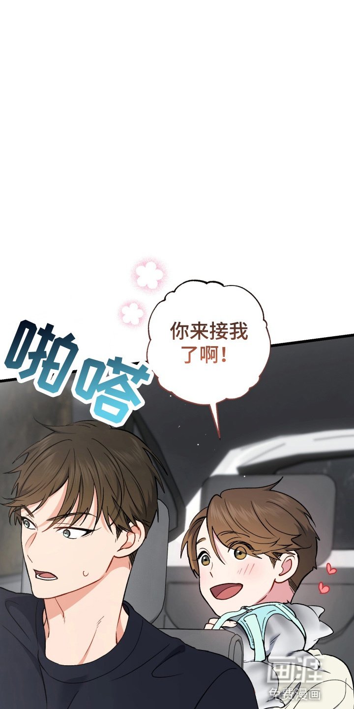 第89章：接下来该怎么办
