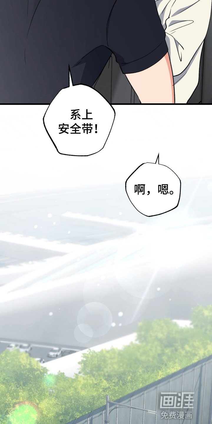 第89章：接下来该怎么办